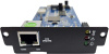 Адаптер SNMP Powercom CY504PB (арт. CY504PB)