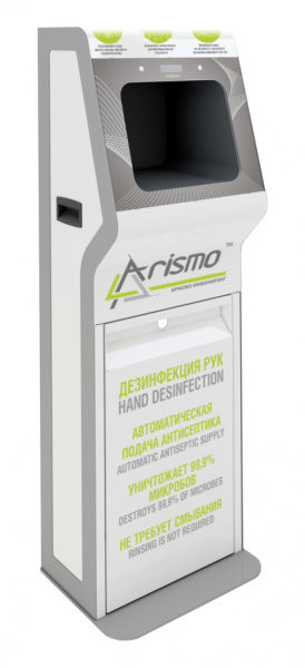 Бесконтактный напольный дезинфектор для рук Арисмо БиоСТОП TURBO ArD-06 (арт. ArD-06)