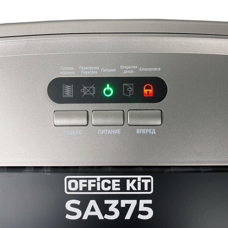 Уничтожитель документов Office Kit SA375 (3.8×10) (арт. OK3810SA375)