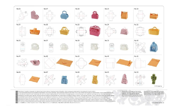 Набор шаблонов для 3D поделок из бумаги Brother CAUSB4 (арт. CAUSB4)