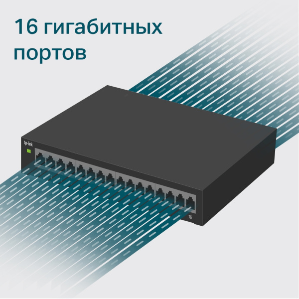Коммутатор TP-Link TL-SG116E (арт. TL-SG116E)
