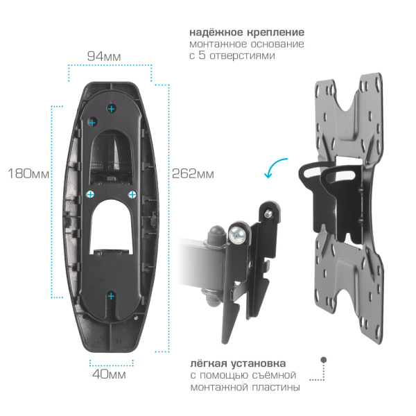 Кронштейн VLK TRENTO-16 чёрный для TV 20-55″ (арт. 51037)