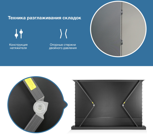 Экран Cactus (148x263см, напольный, рулонный, черный) (арт. CS-PSFRALR-263X148)