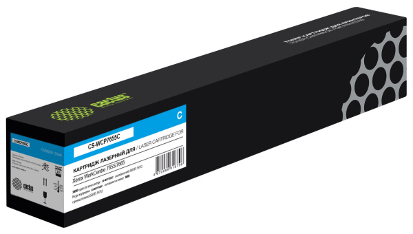 Лазерный картридж Cactus 006R1452 голубой (34000 стр.) (арт. CS-WCP7655C)