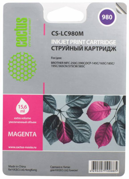 Картридж Cactus пурпурный (16мл) для Brother (арт. CS-LC980M)